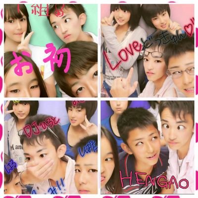 湊翔楠  3-１-7   ハジ友☆同盟って事でハジ友はじゃんじゃんフォローしてちょ(^^♪最近は西野カナ、GReeeeNとかもよく聞いてる！まぁ、音楽好きな人は気軽にフォロー(^^♪