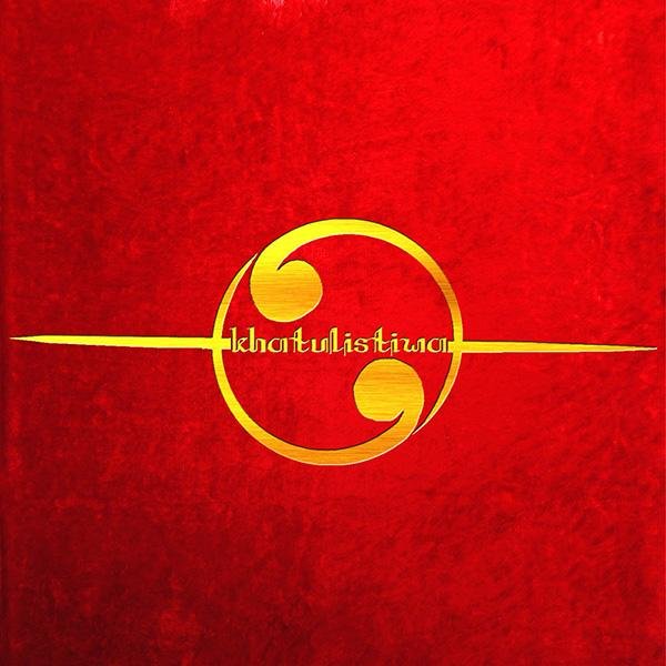 new generation of Indonesian music