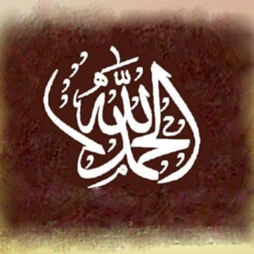 ‏{ وَإِذْ قَالَتِ الْمَلَائِكَةُ يَا مَرْيَمُ إِنَّ اللَّهَ اصْطَفَاكِ وَطَهَّرَكِ وَاصْطَفَاكِ عَلَى نِسَاءِ الْعَالَمِينَ }