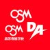 OSM・DA大阪スクールオブミュージック専門学校/大阪ダンス・俳優&舞台芸術専門学校 (@osm_da) Twitter profile photo OSM・DA大阪スクールオブミュージック専門学校/大阪ダンス・俳優&舞台芸術専門学校 (@osm_da) Twitter profile photo