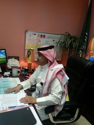 موظف حكومي في وزارة الصحه بمكة المكرمة