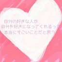 ひなの (@0514Hinano) Twitter