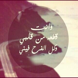 استغفر الله العظيم