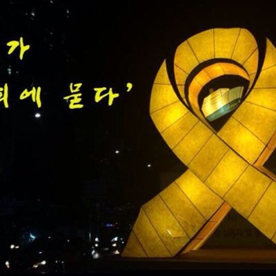 아이들이 자유롭게 꿈을 꾸고 펼치는 세상, 상식이 통하는 사회, 정치는 내 삶을 좌우하는 중요한 것!! 영화, 음악을 좋아합니다~