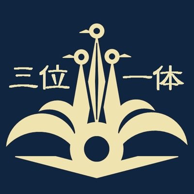 2015年7月5日・忍FES.6にて頒布した、不破雷蔵・鉢屋三郎・竹谷八左ヱ門アンソロジー『三位一体』の告知アカウントです。