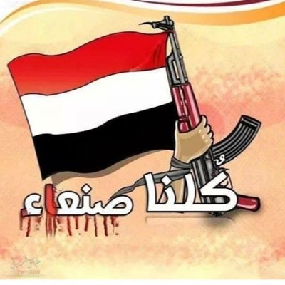 yemen