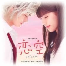 携帯小説、漫画、映画、ドラマ。あなたはどれが好きですか？ 懐かしの泣けるストーリー。ヒロ、美嘉、優の甘酸っぱい恋を詰め込んだBOTです。