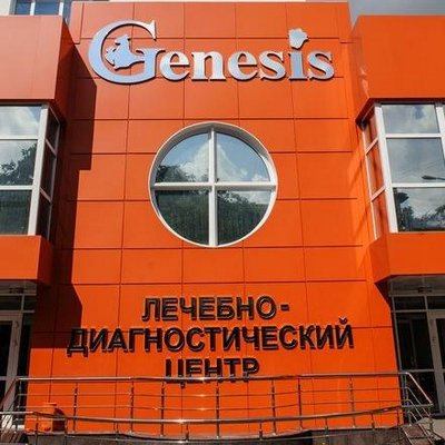 Клиника Генезис on Twitter: "#Genesis #Здоровье #мануальная_терапия Что ...