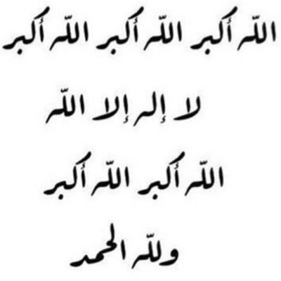 Girl َ( قالهـا عمر بن الخطاب والله لو نزلت صآعقة من السماء مأصابت مستغفرآّ) هـذا الحساب صدقه عني وعن واللداي وعن جميع المسلمين £ اعتذر عن الخآآآص £ زورو المفضله