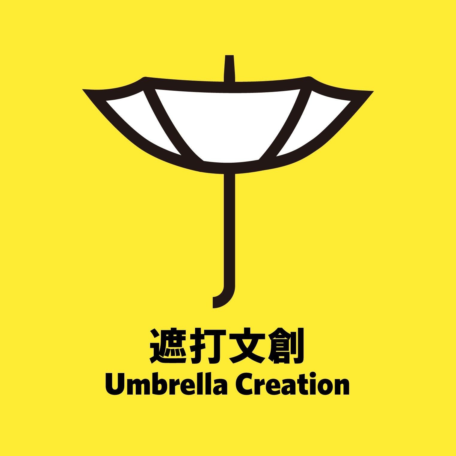 Umbrella Creationさんのプロフィール画像