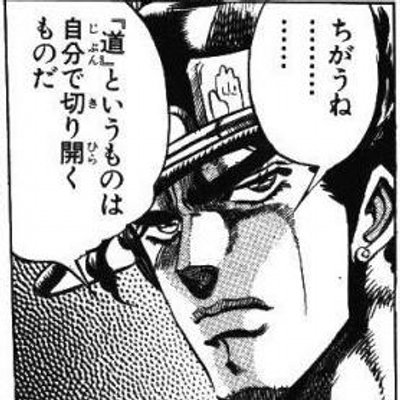 絶望から這い上がる勇気の言葉 Dandy310y のツイプロ 絶望から這い上がる勇気の言葉 Dandy310y のツイプロ