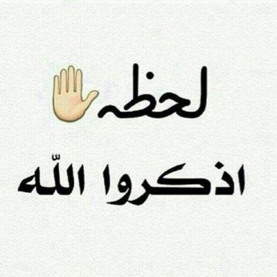 Smran1234's profile picture. الحمد لله