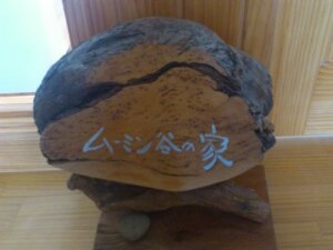 mumindaninoie's profile picture. 