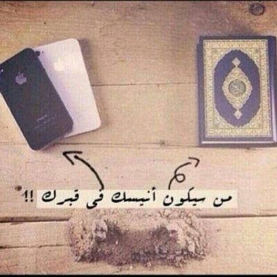 ليس هناك مستحيل اذا حاولت                                                           القصيم-الرس