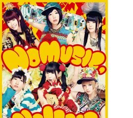 洋邦ジャンル問わず音楽聴きます☆ミ
最近は乃木坂ちゃんめちゃ好き箱推し。
昔は洋楽メタルヲタでした。休日はたまにポンバシやミナミのコンカフェ界隈で推しごとと酒クズ。お仕事で料理作ってるおじさん