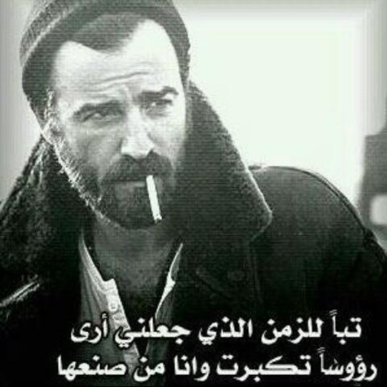 شربت من جور الزمن خمسه أنهار
حزن أمل حلم وخيال وقـــــــناعـه
بيني وبين الحظ غربه ومشـوآآر
همي سنه وأفرآآح دنياي ساعـه
