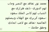 ‏‏اتحاديه