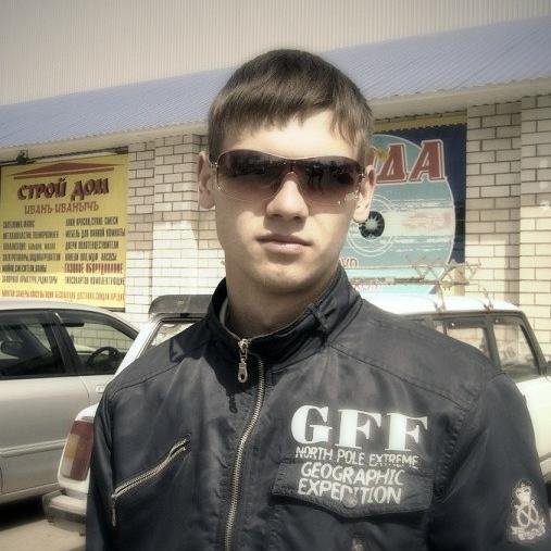 Хороший парень