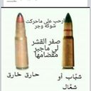 القحطااااني (@050_257) Twitter