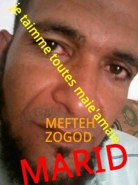 تونس