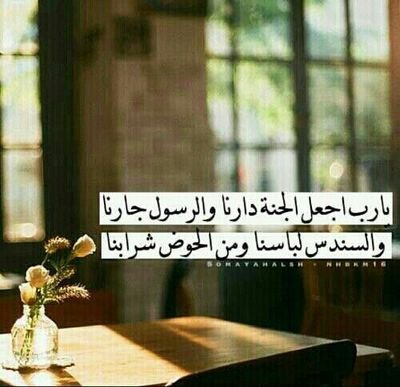‏‏‏‏‏‏‏‏‏‏‏‏K.S.A شگراا لگل متابعيني.      صّـلَوٌوٌوٌوٌوٌآ عٌ آلَحًبًيبً شُـفُـيعٌنِآ يوٌوٌوٌوٌوٌوٌمً آلَﺰحًآم         ديرررتي المدينه      الخاااص معلق  ً