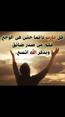 ابو محمد