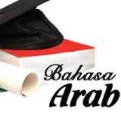 Pelajarilah Bahasa Arab sebab ia mampu menguatkan AKAL dan menambah KEHORMATAN 

-Umar Bin Khaththab-