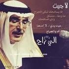 الحمد لله الذي بفضله تتم النعم