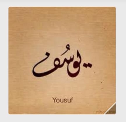يشوش راسي لاسمعت الشعروانغام القصيد@ واهيم واسكر دام شدتني بزين الحونها