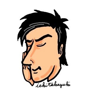 iekitakayukiさんのプロフィール画像