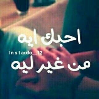 الله وأكبر