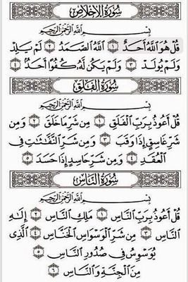 ‏‏‏‏حساب صادقة جارية للوالدة الله ايطول بعمرها + اللهم اني اعوذ بك من يوم السوء ومن ليلة السوء ومن ساعة السوء ومن صاحب السوء ومن جار السوء في دار المقامة