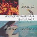 MarYaM YoUsef ☆ (@5d144200fd22446) Twitter