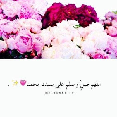 ‏‏‏‏‏‏محمد ستبقى بقلبي واهم الراحلون .