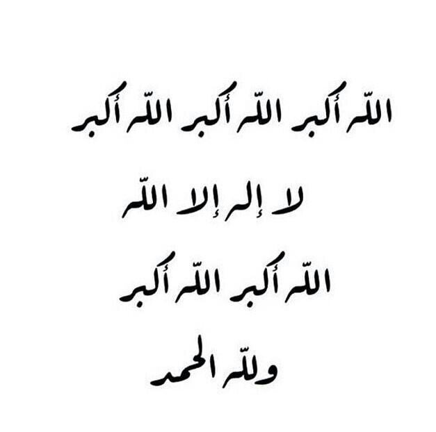 ‏‏‏‏لأنك اليوم جنتي على الأرض أريد أن نكون غداً في جنة الخالق سويا.                                            tvquran.comn