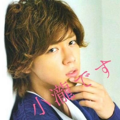 中一／女子／ゆうこん、もるさん、まほと、はじめしゃちょー、Prizmax･Da-iCE･GENERATIONS･TRIBE･吉野北人･超特急･山崎賢人･千葉雄大･吉沢亮