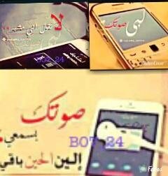 ‏هذي عيوني وانت فالقلب مدهال 
اضحك وعطني في قدومك علومك ‏‏