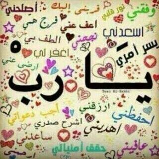 استغفر الله ..