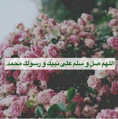‏جعلتة لها وهي حيةُ تُرزق،ليكون فرجاً لها في دنياها وزاداً لها في آخرتها.. ربي امسح علي قلبها براحه تسرُ نفسها وتهديها.. وآجمعني بها تحت آشجار جنتك ♥