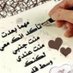 @صمت (@smat112234) Twitter profile photo