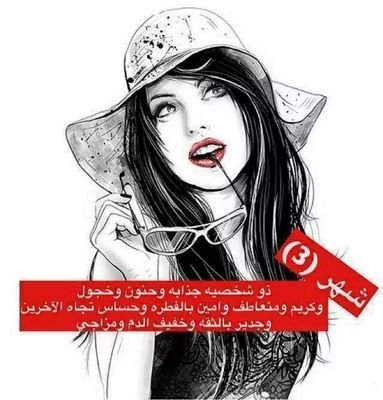 ‏‏الرضا والقناعه هما كنز الإنسان وسر سعادته؛؛؛؛؛؛؛؛؛؛؛؛؛؛؛؛؛؛؛؛؛؛                                                الحمدلله على ما سر من أمري وساء