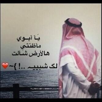 asdzxzx55664's profile picture. ‏‏‏‏‏‏لا تمشي أمامي فقد لا أتبعك، ولا تسر خلفي فقد لا أقودك، بل سر بجانبي وكن صديقي. - .../* تغريداتي ب المفضله