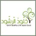 خلود الرشود (@kholoood99) Twitter profile photo