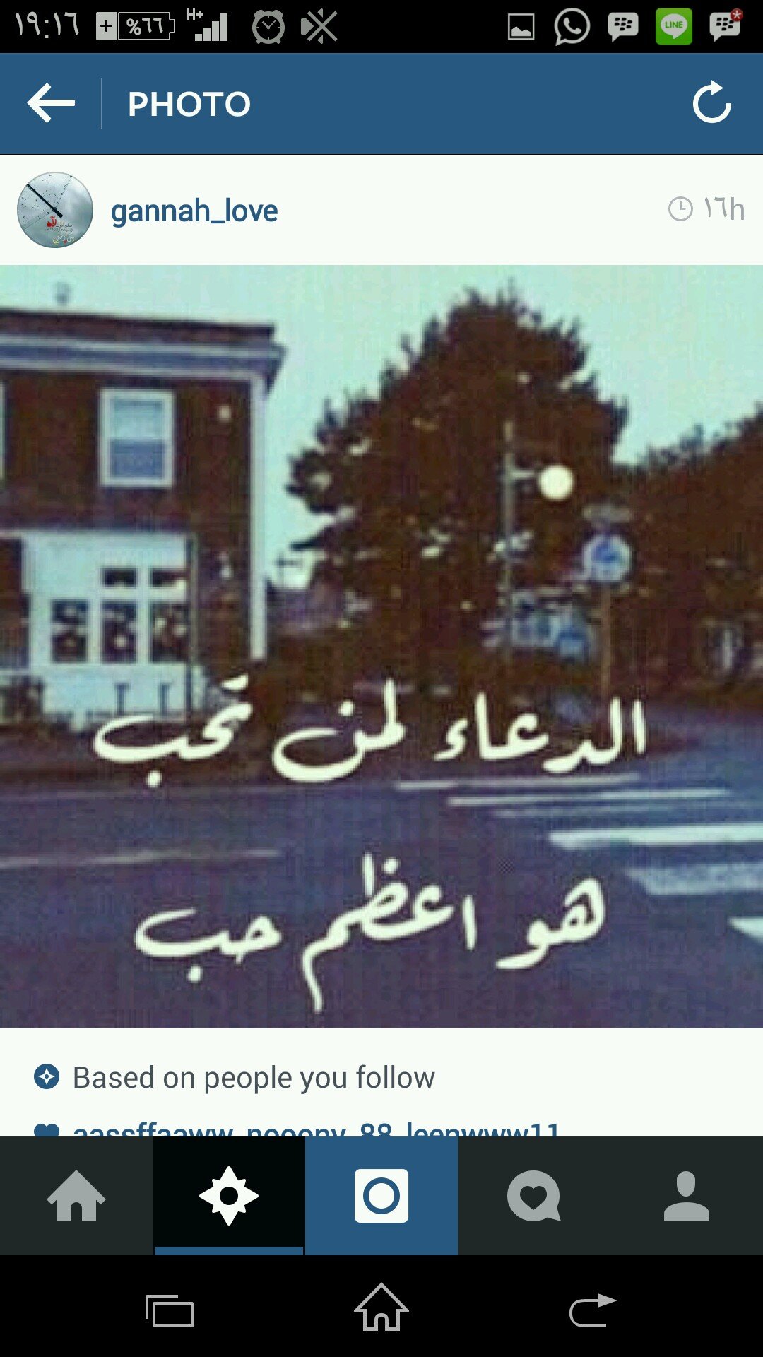 لي ولها ولوالدينا ولجميع أحبابنا والمسلمين...