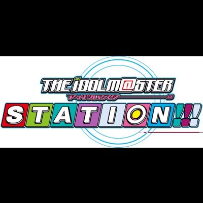 アイステ公式 アイステ公開録音イベント無事に終了しました 久々のイベント いかがでしたか 楽しんで頂けていれば幸いです 来られなかった方も少しお待ち下さいね 引き続きアイステをよろしくお願い致します コロムビア川崎 アイステ Http T アイステ公式 アイステ公開録音イベント無事に終了しました 久々のイベント いかがでしたか 楽しんで頂けていれば幸いです 来られなかった方も少しお待ち下さいね 引き続きアイステをよろしくお願い致します コロムビア川崎 アイステ Http T