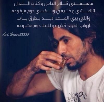 ‏‏ياضايق الصدر وسع الخاطر
دنياك يازين ماتستاهل الضيقه✋