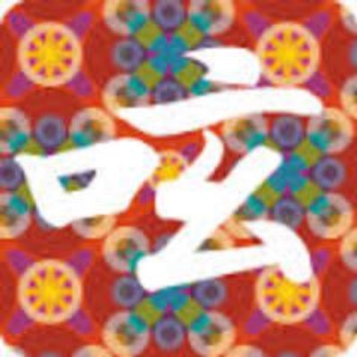戦国武将名言集 Energytxnnbbvvo Twitter