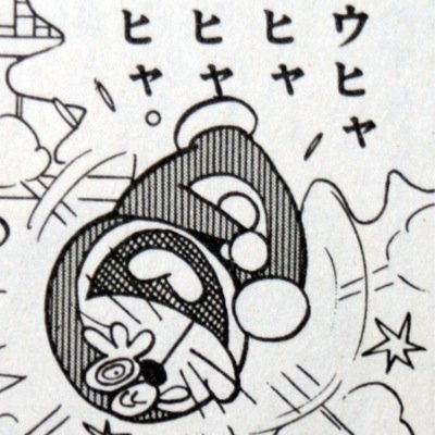 暇つぶし専用爆笑コピペwww Himabureikaa Twitter 暇つぶし専用爆笑コピペwww Himabureikaa Twitter