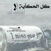 معاذ (@momymo55554) Twitter profile photo