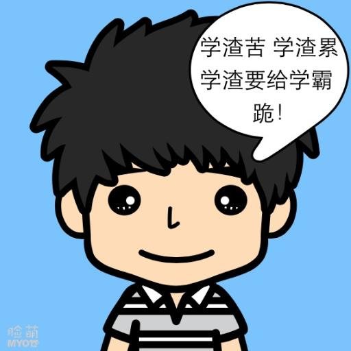 Student of life science college in Huazhong Agriculture University